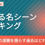 ワンパンマン