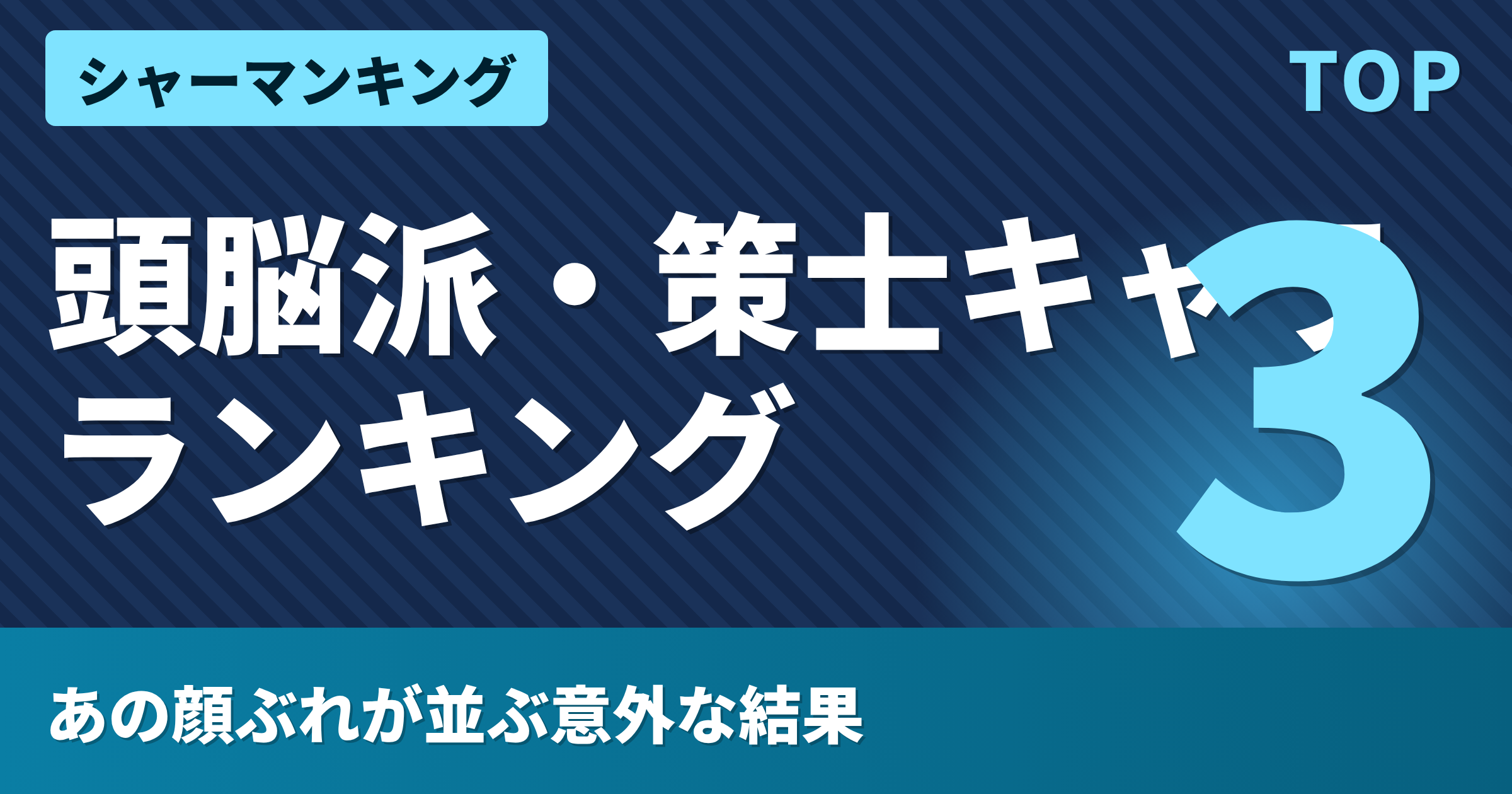 シャーマンキング