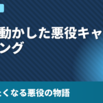 NARUTO-ナルト-